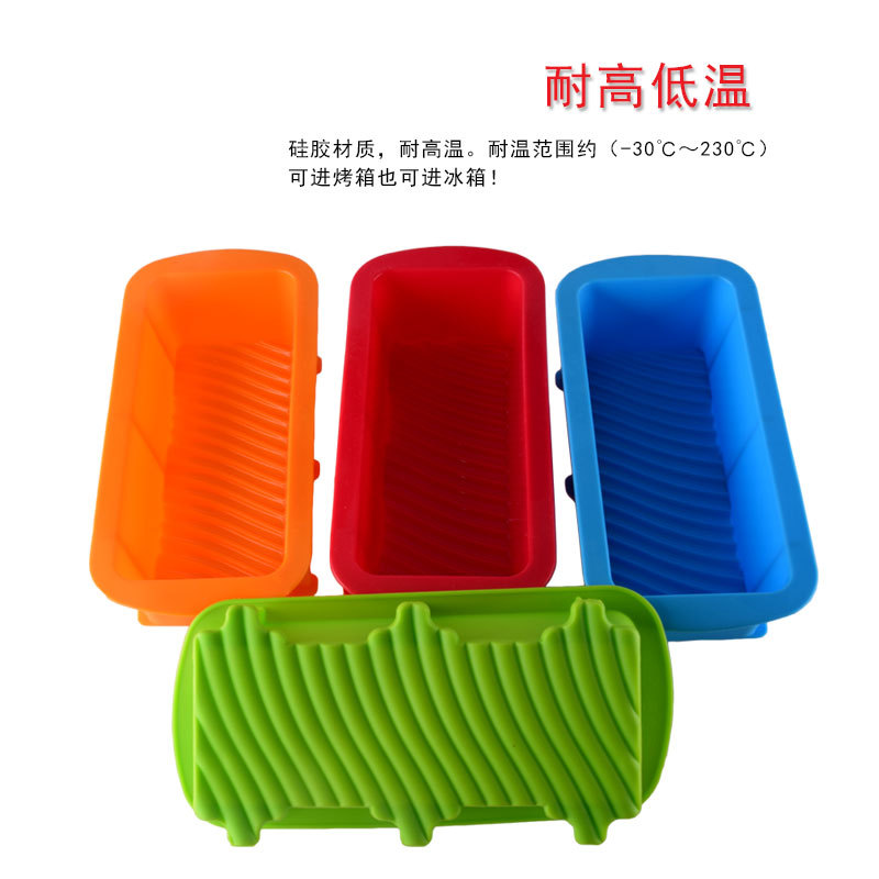 Silicone toast bread cake baking mold baking plate